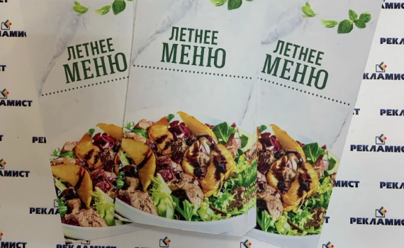 Типография в Истре. Полиграфия. Наружнаяя реклама
